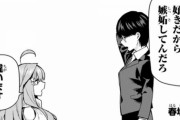 【悲報】五等分の花嫁さん、連載が終わった瞬間キッパリ話題にしなくなるｗｗｗｗｗ