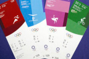 【悲報】五輪チケット、払い戻しなし