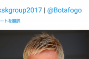 ◆朗報◆アース出身ケイスケ・ホンダ、FIFA公式、CL公式他各方面から34才誕生日のお祝い