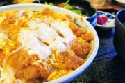 カツ丼発明したやついる？いたら来て
