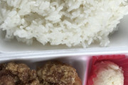唐揚げ弁当買ったんだがボッタクられたか？！