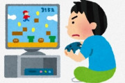 X民「みんな新しいゲームを起動したら、まずはオプション開くよね？」⇒ 賛否両論に