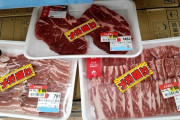 半額肉2.2キロを買ってしまったワイの闘い（※画像あり）