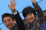 安倍昭恵さん、めちゃくちゃ器が大きい → ｗｗｗｗｗｗｗｗｗｗｗｗｗｗｗｗｗｗｗｗ