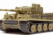 ドイツ重戦車「タイガーI」初期生産型を1/48再現、東部戦線のマーキング付き…タミヤ！