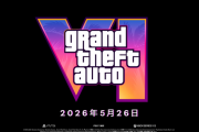 2026/5/26発売予定『グランド・セフト・オートVI』新トレーラー公開！既にYoutube再生回数は約6400万オーバー、公式サイトでは各キャラクター＆バイスシティの情報も追加