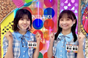 【日向坂46】夏制服、期別デザインの違いはどこ？