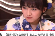 【櫻坂46】やっぱり山﨑天って美人じゃね？