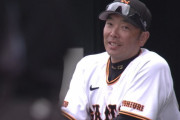 【悲報】巨人阿部監督「中山は結果出てるって言っても30本打ったわけじゃないんで」