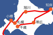 【移動距離約1300km】「道外の人が考える1泊2日北海道旅行プラン」を実際にやってみると