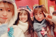 【朗報】声優・水瀬いのり×高橋李依×伊藤美来、ディズニーを満喫ｗｗｗｗ