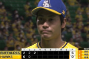 どうした武田翔太･･･3回6失点の大炎上