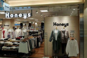 ユニクロとは｢真逆の戦略｣で大成功…機能性を売りにしない女性アパレル｢ハニーズ｣が絶好調な安さ以外の理由