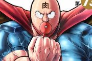【キン肉マン】第345話『急造タッグの慢心！！の巻』ビッグボディが主人公みたいに輝いてるじゃねえか！（ネタバレ・感想）