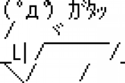 【朗報】本日10月27日なぎちゃんが地上波TV全国放送3番組に出演！