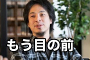 【朗報】前澤社長「TwitterのCEOがベーシックインカム推奨。僕も社会実験を現在進行中」 世界の富豪83人「もっと課税してくれ！」 時代の流れが来てる。確実に、着実に、俺たちのほうに。