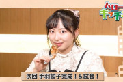 宮本佳林と竹内朱莉によるゲーム配信が10月7日22:30から配信決定！