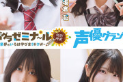 【画像】JK坂倉花ちゃんに馬鹿にされたい😭【ラブライブ！】