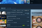 【謎】FF10さん、セールでもないのにSteam売上の上位にランクインしてしまう