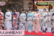 【乃木坂46】4期生、デカい・・・