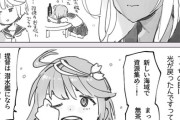 【艦これ】もうオリョクルは無いでち