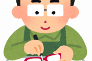 非常時にメガネが壊れた時の応急処置がこちら！かなり日常的な物で処置できるらしいぞ！！