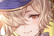 【グラブル】光コウくんいいよね…
