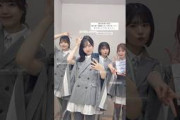 日向坂46 Mステさんありがとうございました！楽屋オフショット 10月18日 ミュージックステーション 絶対的第六感