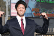 日ハム育成3位・長谷川凌汰「キングダム」を手に入寮