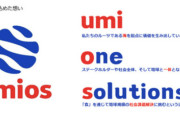 マルハニチロが社名変更を発表　2026年3月1日付で新社名の「Umios株式会社」