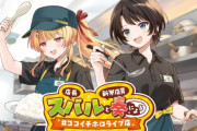お前ら「ココイチ高すぎ！一生いかね」ココイチ「えっ？めちゃ美味いカツカレーが1000円ちょっとで食えるんだけど？」