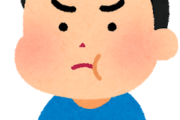 【疑問】なん子育て、老人、女性への支援はあるのに俺くんには支援がないのかｗｗｗｗｗ
