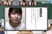 【日向坂46】丹生ちゃん、辛辣ｗｗｗｗｗｗｗｗｗｗｗｗｗｗ