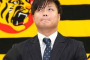 【契約更改】阪神　守屋功輝、２５０万円減の１５００万円でサイン「思うような投球ができないシーズン」
