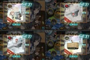【艦これ】9月作戦お疲れ様でちー！