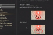 【FF14】敵視の高いキャラに来る通称「タンク強攻撃」、公式呼びになったけど英語版は「タンクバスター」なののか気になるヒカセンたち