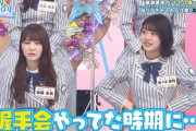 【日向坂46】みーぱんのトーク力が実は凄い件ｗｗｗｗｗｗｗｗｗｗ