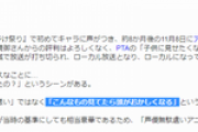 【悲報】アニメ「ボーボボ」を打ち切りに追い込んだクレーム、さすがに酷すぎるｗｗｗｗ