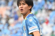 磐田18歳FW後藤啓介、アンデルレヒト移籍が決定的！買取OP付のレンタル移籍で移籍金は推定最大3億円（関連まとめ）