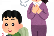 【悲報】子供のスマホに「フィルタリング」をかけた結果ｗｗｗｗｗ