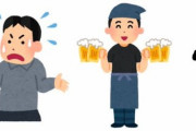 ロフトで「ぼったくり居酒屋の店員とぼったくられた客」によるトークイベントが開催ｗｗｗｗｗｗ