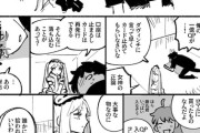 【FGO】財布を落としたぐだ男と通りかかった女神様！！　女神が微笑んでくれたなら見つかるさ！