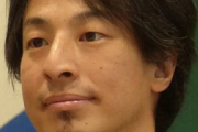 【激論】ひろゆき『発達障害と呼ばれるのは悪口である、というのは発達障害への差別を広める行為でしょ』