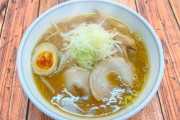 【画像】中国のラーメン、あまりにシンプルすぎるｗｗｗｗ