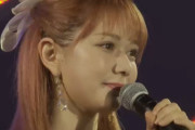 村重杏奈からスタッフへ最後のお願い「さしさん(指原莉乃)の書いた公演曲、HKT48に何が何でもやらせてください！！」