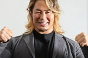 棚橋弘至さん(46歳)、新日本プロレス社長に臨時株主総会と取締役会を経て就任