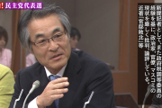 元東京記者「野党は ”政権に反対するのが俺たちの仕事” って思ってる…それではいつまでも永遠に野党！ジャーナリストも同じこと！」