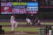 【楽天対ロッテ25回戦】ロッテ、8回2アウト満塁から佐藤都志也の2点タイムリーツーベースでリードを5点に広げる！！！！！！！！！！！
