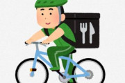 ウーバーイーツ、配達単価を激下げしてクレームだらけになってしまう・・・