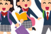 父親が急死で修学旅行不参加の中３生徒、担任が暴言「書くことがないことはないやろ」で不登校に　